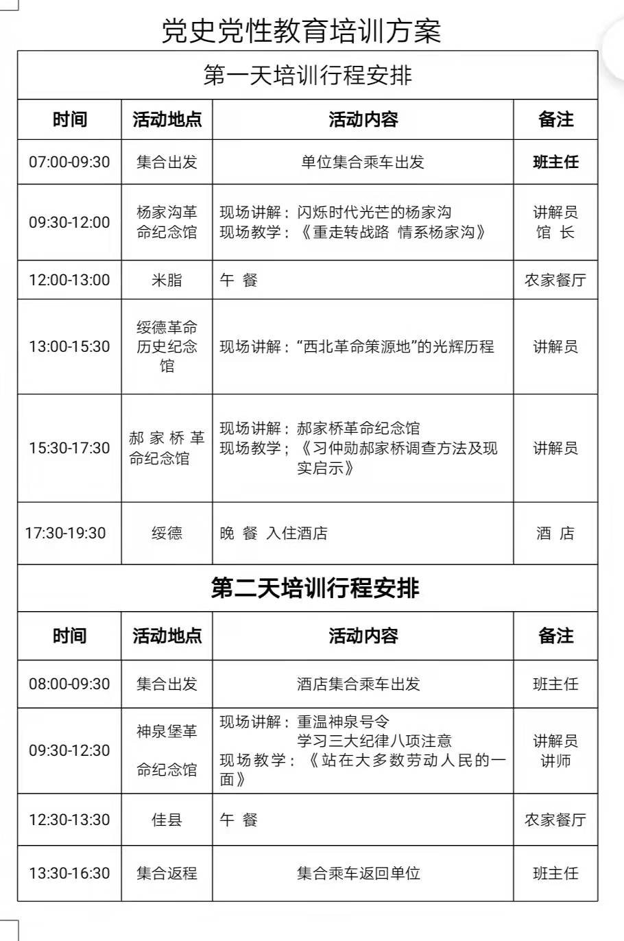 微信图片_20211221103122.jpg