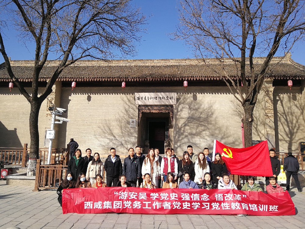 咸阳培训一天教学方案