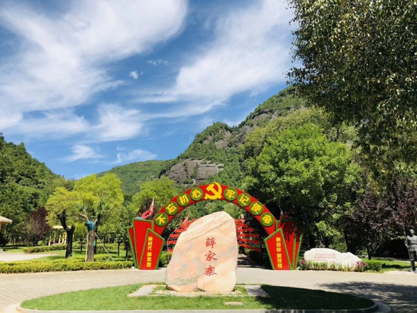 照金一天教学方案(B)