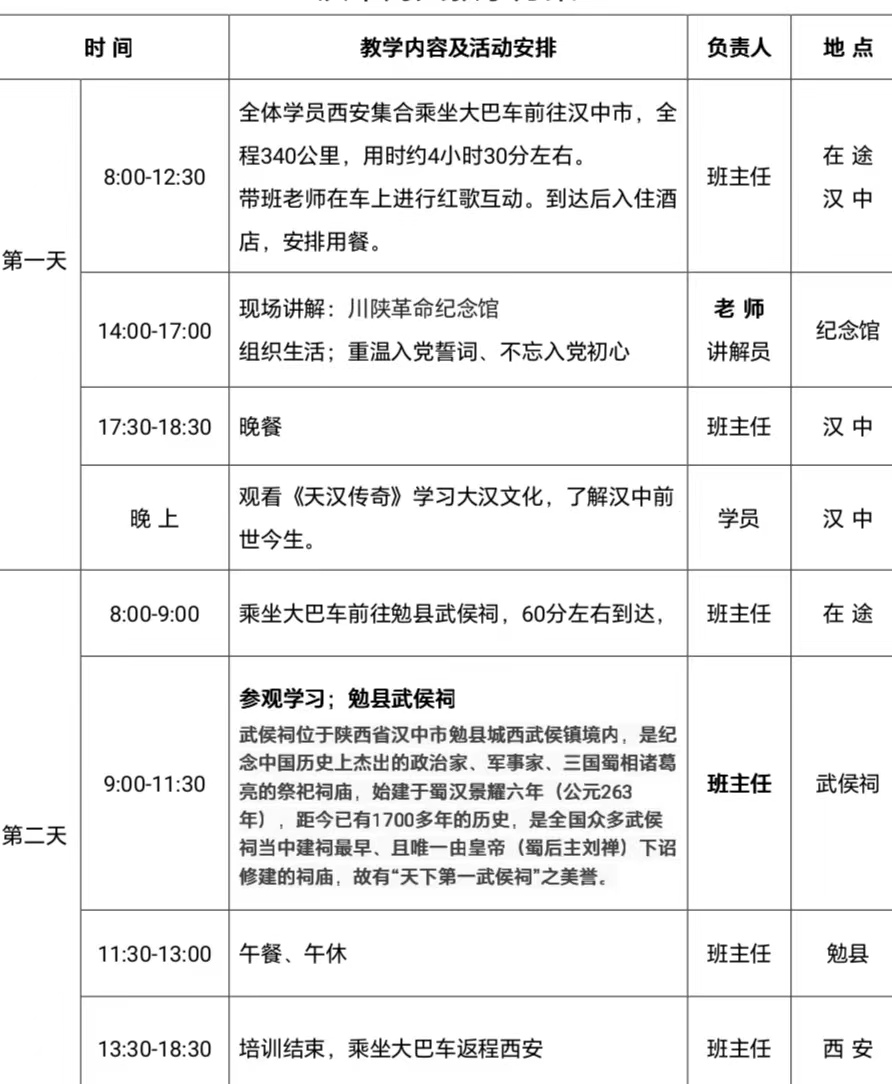 微信图片_20230506210608.jpg