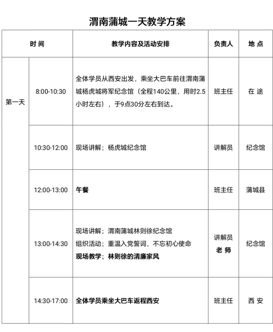 微信图片_20230622103842.jpg
