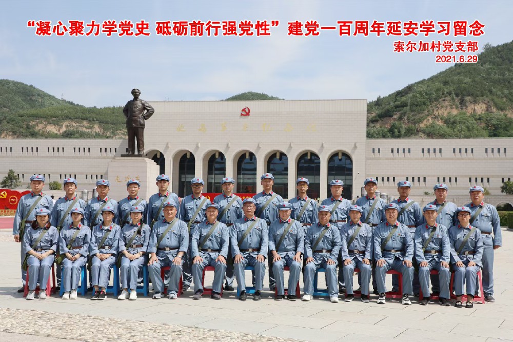 延安一天教学方案