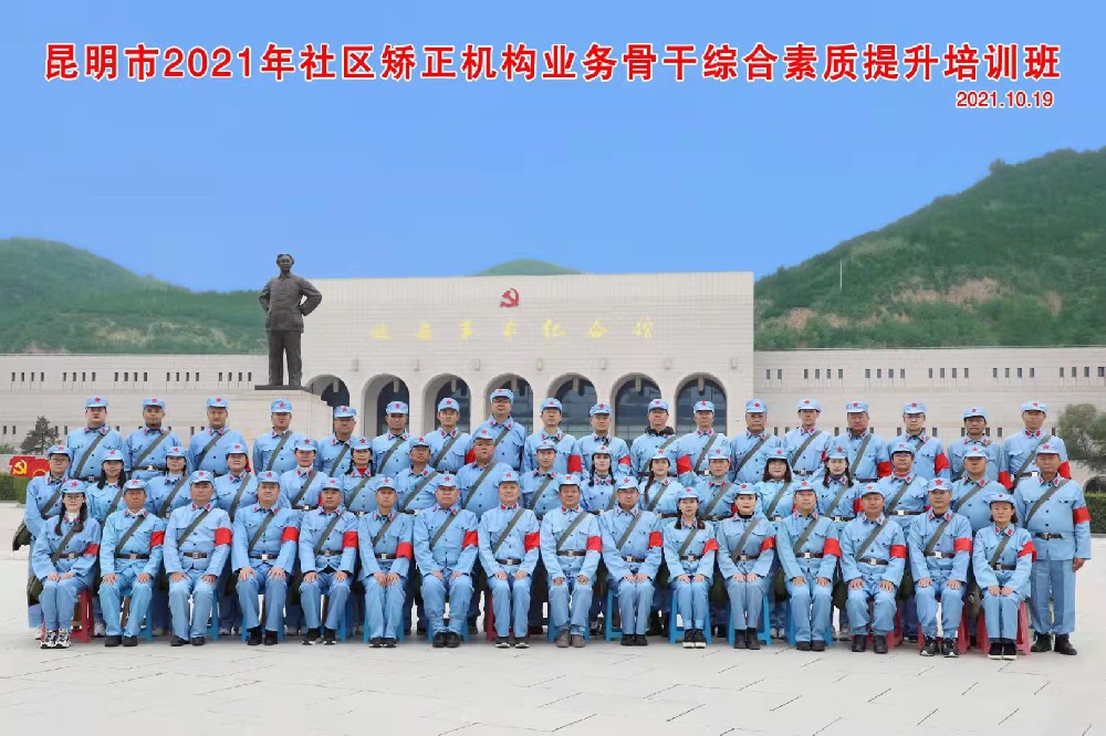 延安七天教学方案