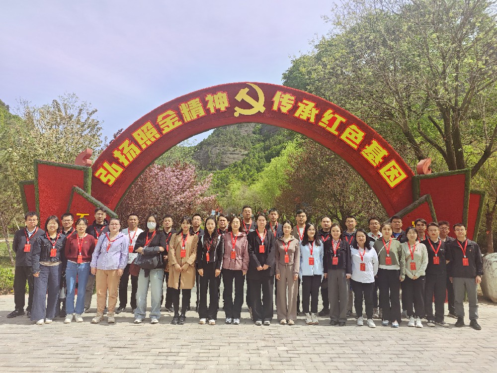 <照金培训>中共长武县委党校2025年中青干部主体培训班