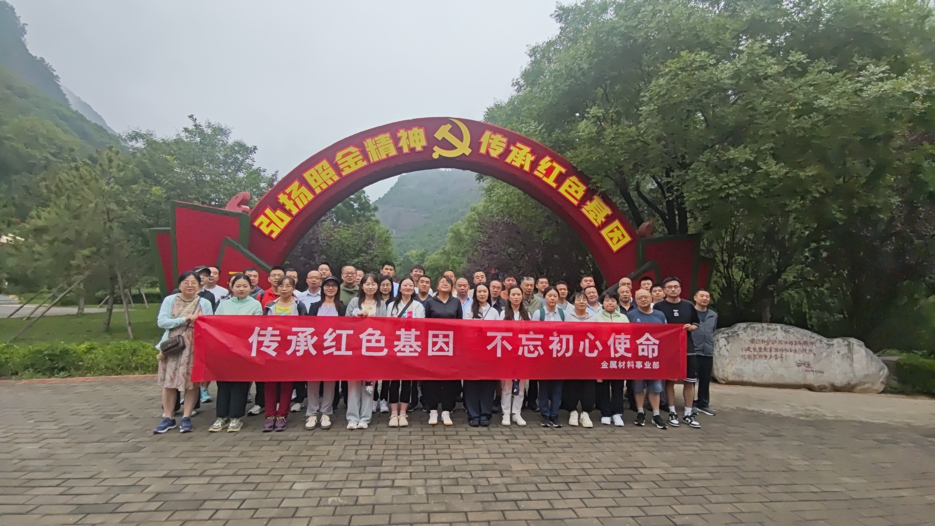 微信图片_2025-08-25_154053_136.jpg