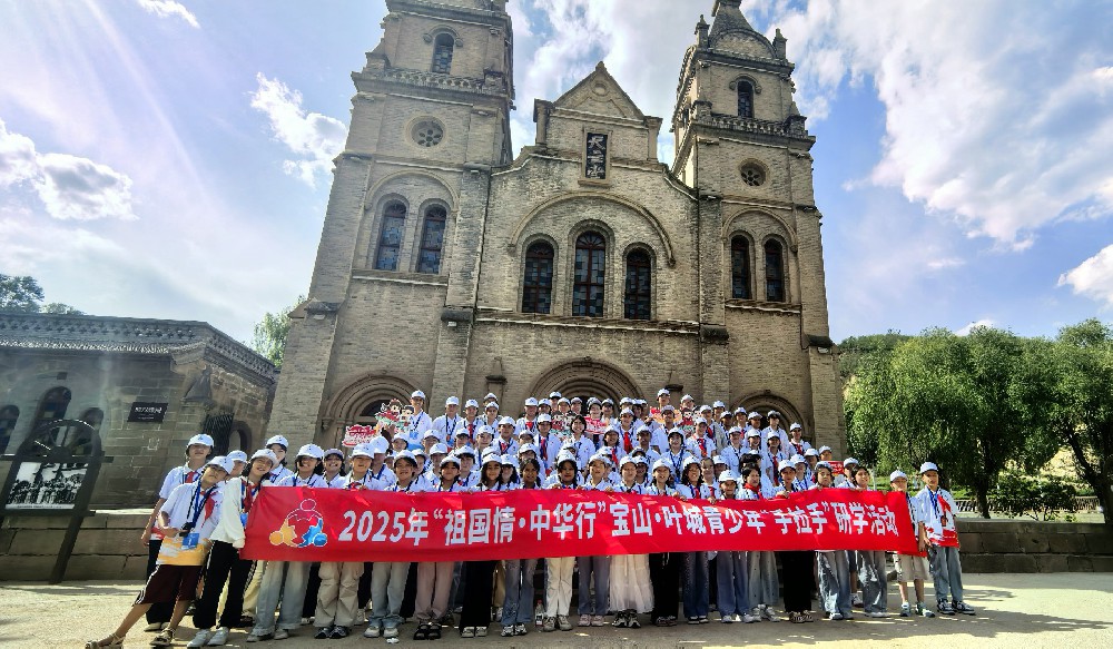 延安红色研学五天方案