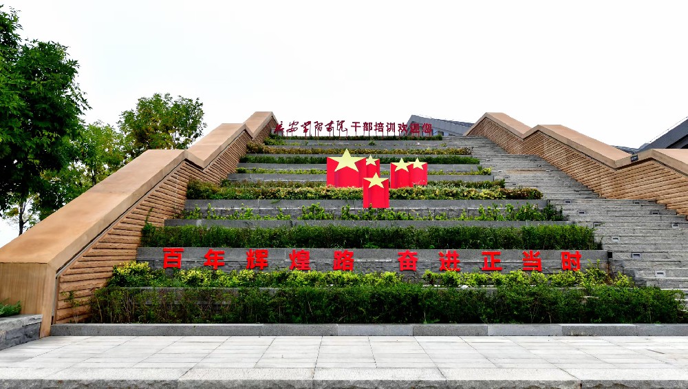 <strong>人民日报社论：奋力开创中国式现代化建设新局面</strong>