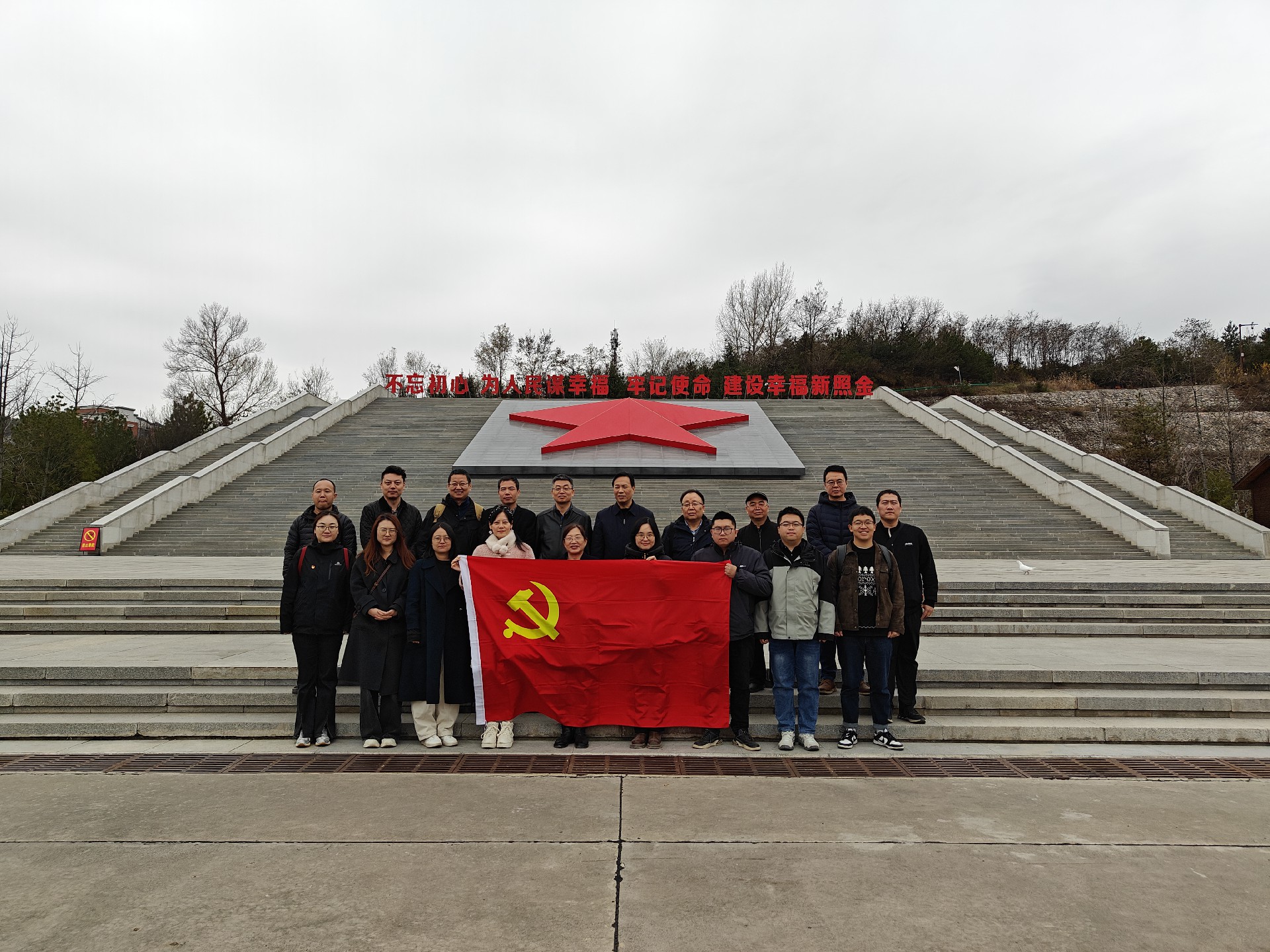 微信图片_20251121113156_155_12.jpg