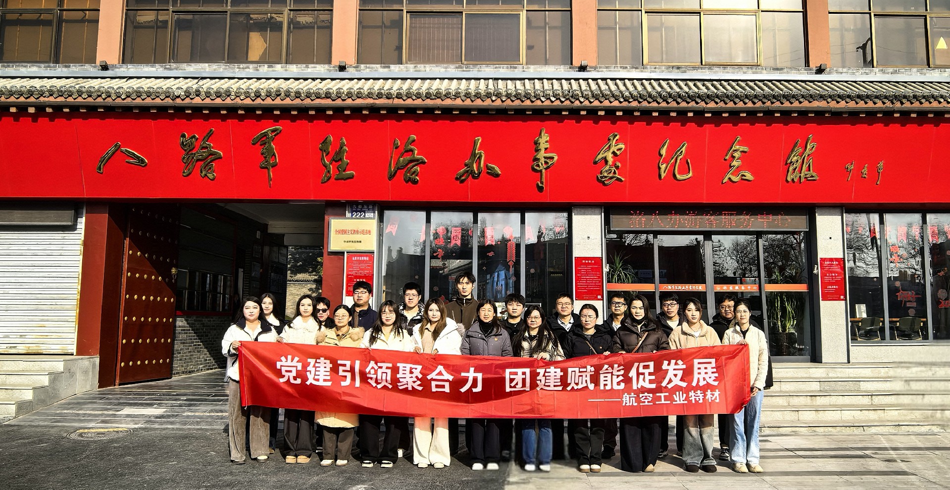 微信图片_20260205164708_329_12.jpg