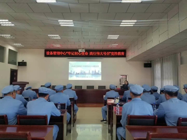 西柏坡四天教学培训方案
