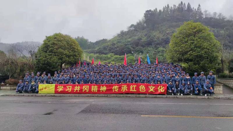 井冈山五天教学培训方案