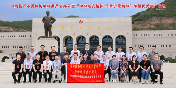 延安两天教学方案