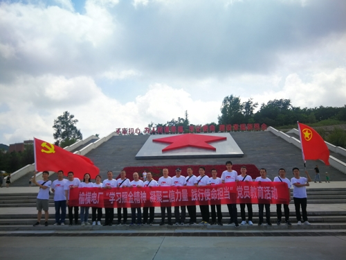 照金一天教学方案(C)