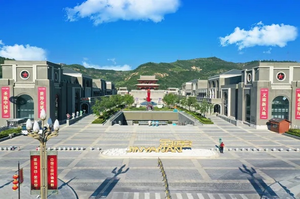 延安圣地河谷金延安基地