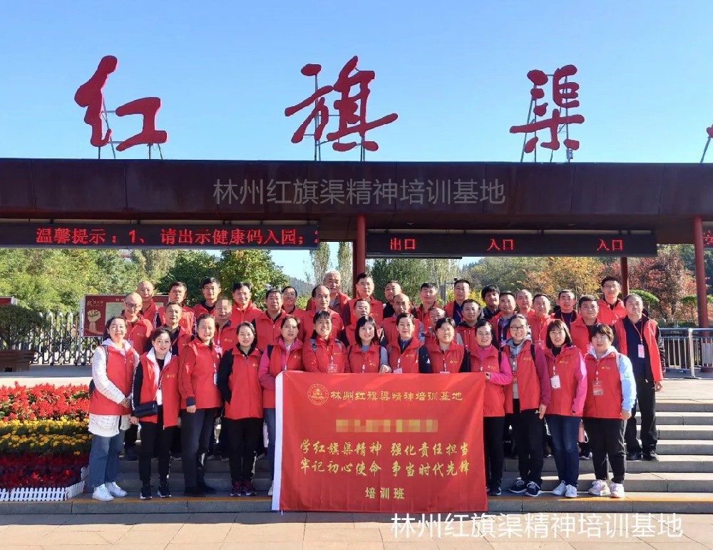 红旗渠精神七天教学方案