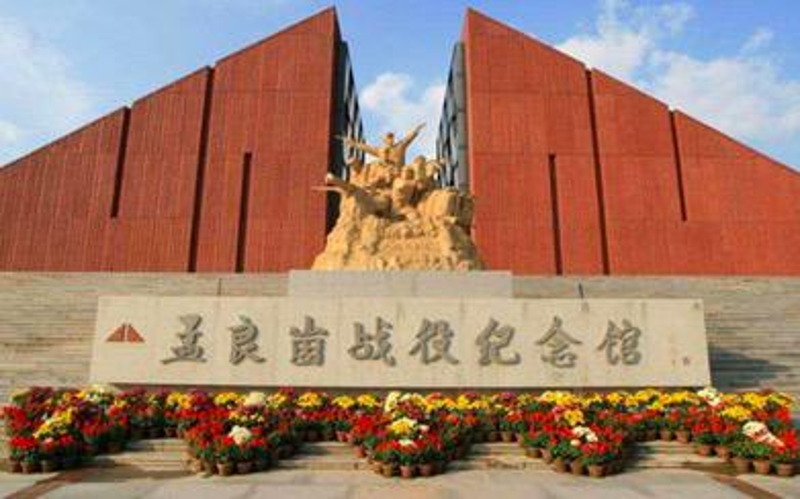 沂蒙精神五天教学培训方案