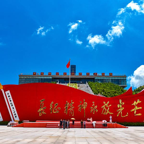 六盘山两天教学培训方案